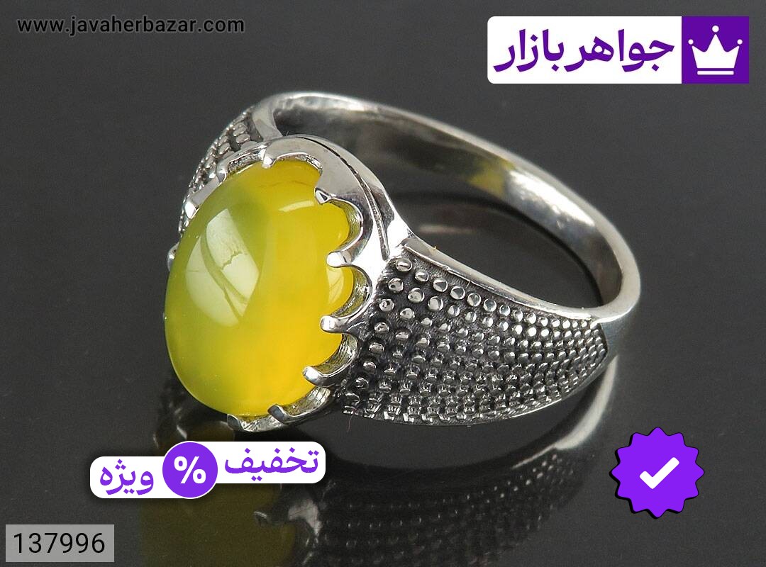 انگشتر نقره عقیق زرد مردانه [شرف الشمس]